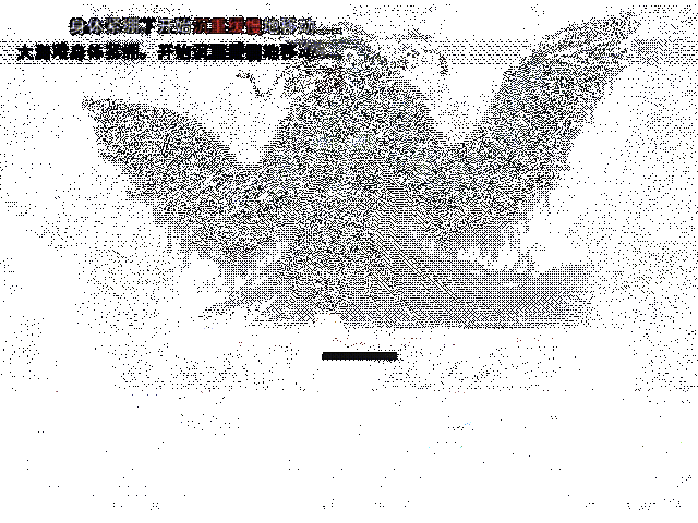 游戏相关场景动图3