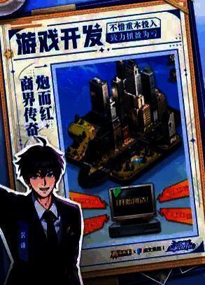 商道高手苹果版游戏画面展示