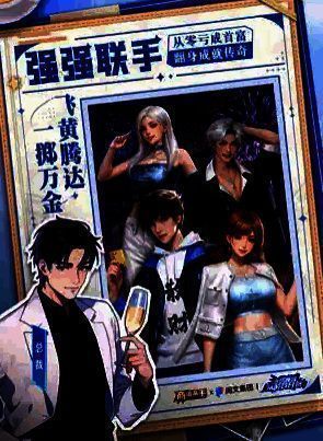 商道高手苹果版游戏精彩瞬间