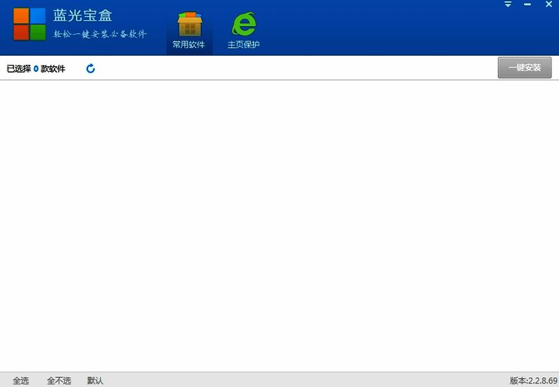 蓝光宝盒相关图片1