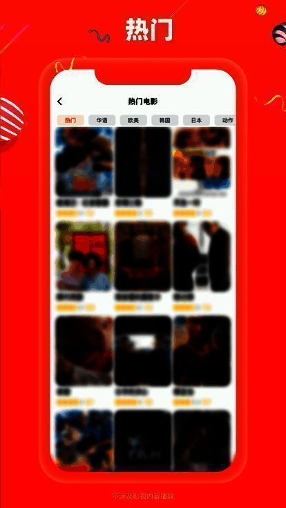 茶杯狐苹果版相关展示图片