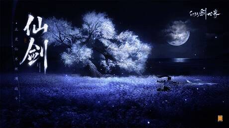 《仙剑世界》画面表现展示