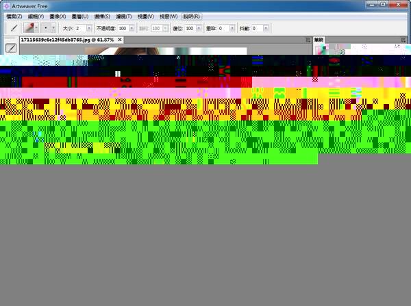 Artweaver free软件相关展示图片