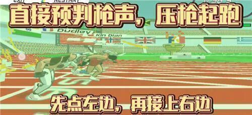 速度之星压枪起跑操作