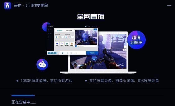 选择安装位置界面图