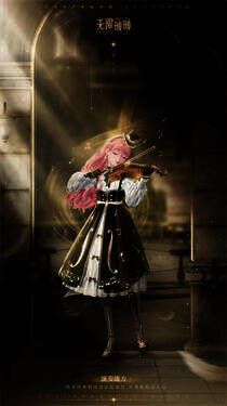 奇想衣橱琴弦之诗套装图2