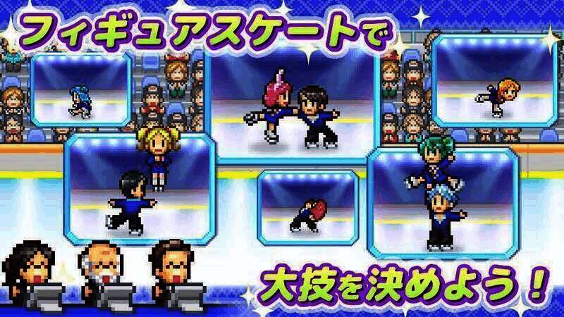 银盘溜冰场物语吸引游客画面