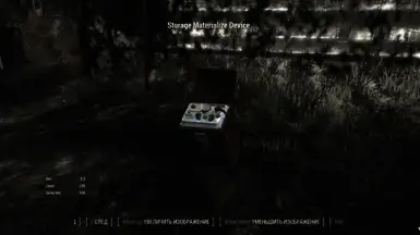 《辐射4》存储物化器MOD截图1