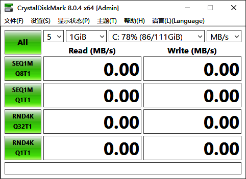CrystalDiskMark64位软件测试界面截图