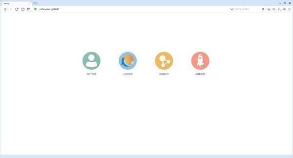 无极浏览器相关图片