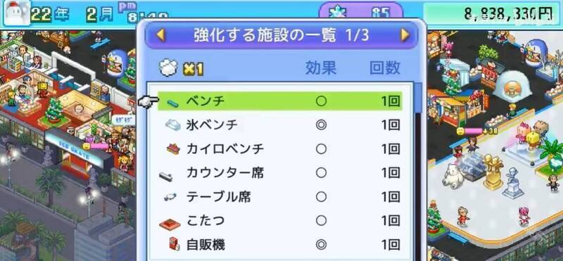 种子使用规则相关图片