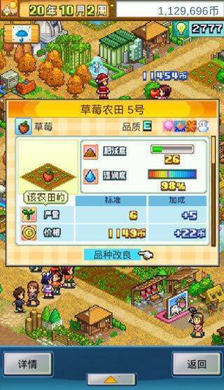 游戏攻略相关画面