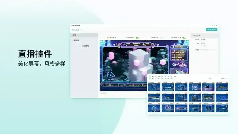 咩播软件相关展示图片3