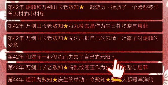 游戏玩法图片 1