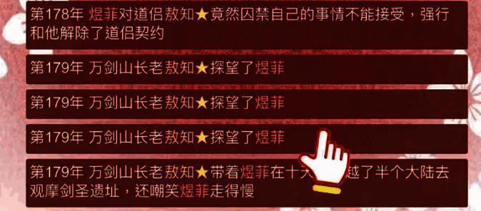 游戏玩法图片 2