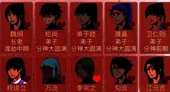 魂契相关图片 2