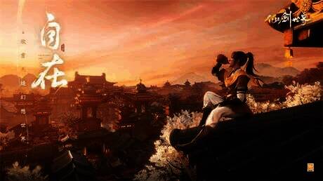 仙剑世界游戏背景画面