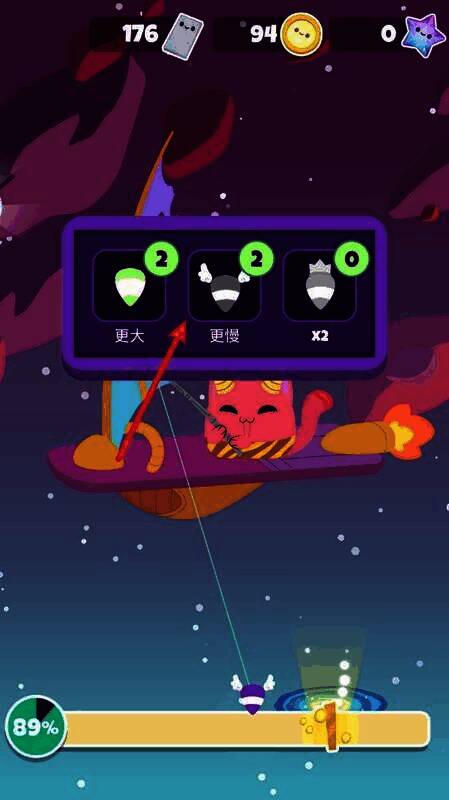 水手猫2特殊饵料使用图