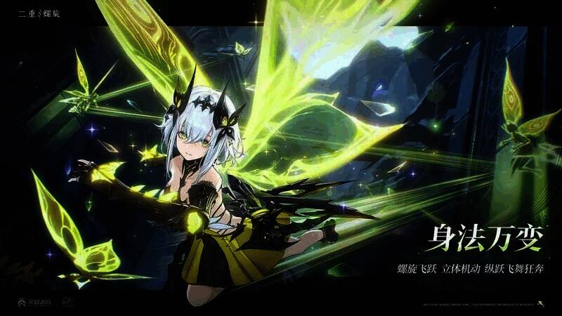 《二重螺旋》角色外观搭配图