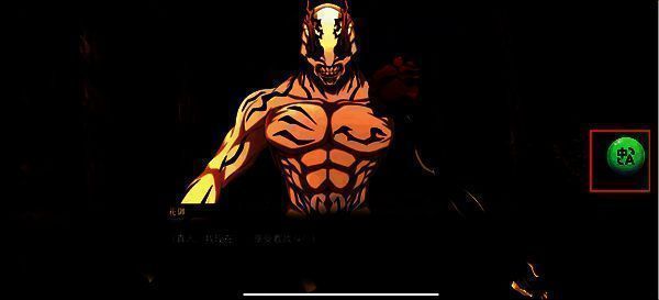 奇游加速器翻译球翻译界面