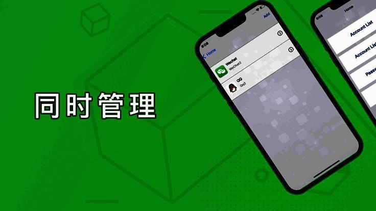 苹果分身 iOS 版相关展示图片
