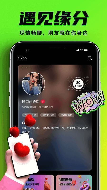 软件相关展示图片