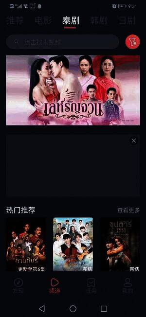 泰圈APP相关展示图片