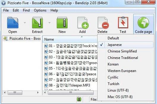 BandiZip解决乱码问题示例图2