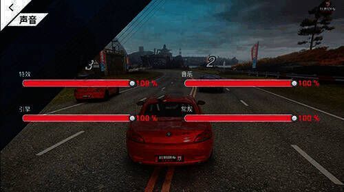 操作模式与声音设置界面