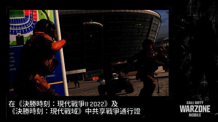 使命召唤战区手游苹果版游戏画面