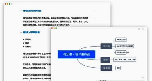 Effie写作软件相关展示图
