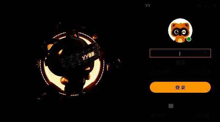 YY语音特色展示图