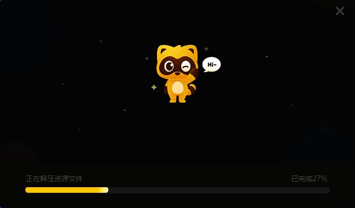 YY语音安装操作图2