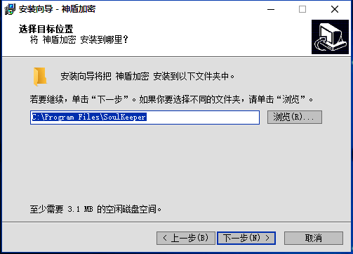 选择软件安装目录界面