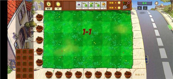 植物大战僵尸金铲铲版游戏画面