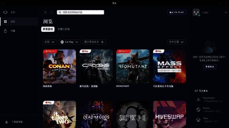 EAapp实时速度优化相关图片