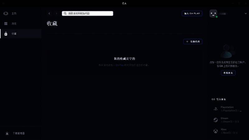 EAapp数据泄漏防护相关图片