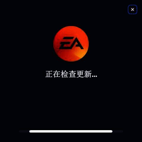 EAapp选择安装位置界面