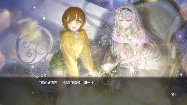 丽露娅与夏夏游戏相关画面3