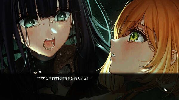 丽露娅与夏夏游戏相关画面4