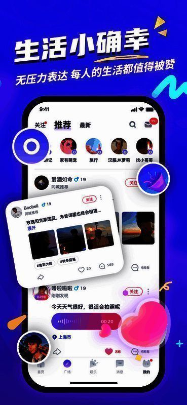 Uki软件相关图片