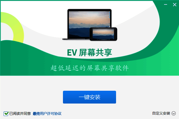 软件安装相关图片