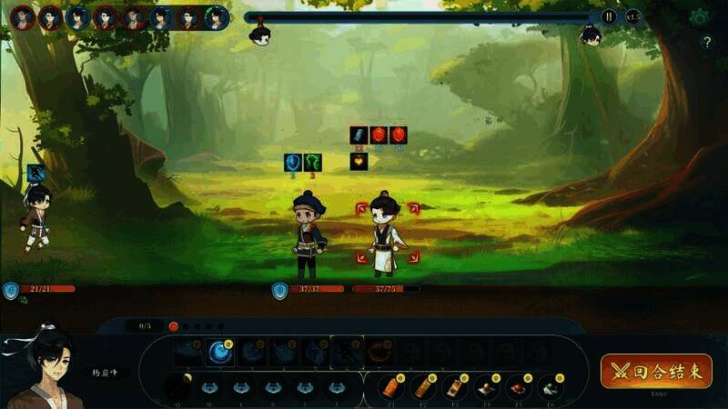 造化仙缘游戏自由贸易画面