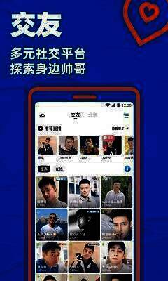 小蓝视频软件宣传图