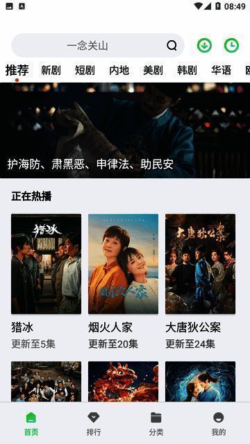 小羊影视相关图片1