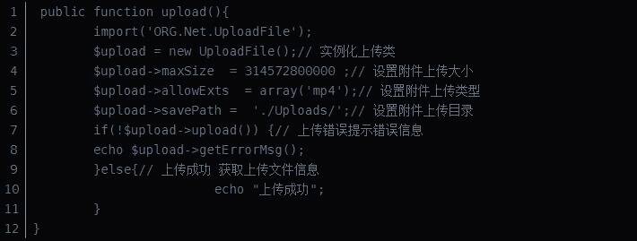 swfupload软件截图