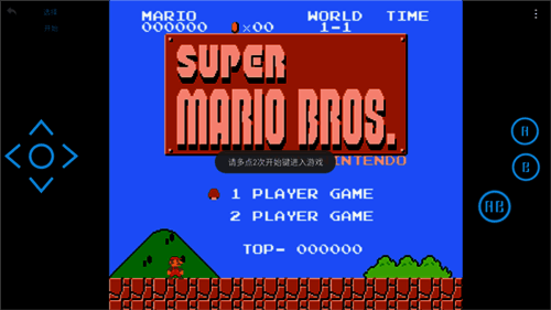 怀旧游戏馆app游戏开始界面