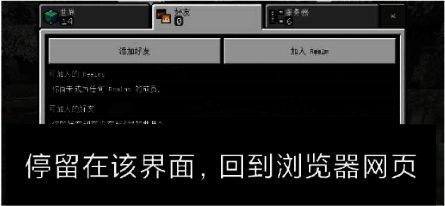 返回浏览器网页界面图