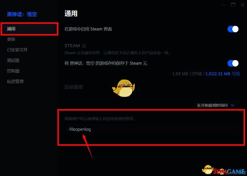 《黑神话:悟空》扮演战双帕弥什露西亚·誓焰MOD截图2
