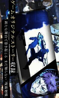 咒术回战游戏画面